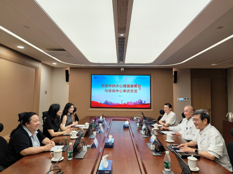 医教结合｜华东师范大学心理中心...