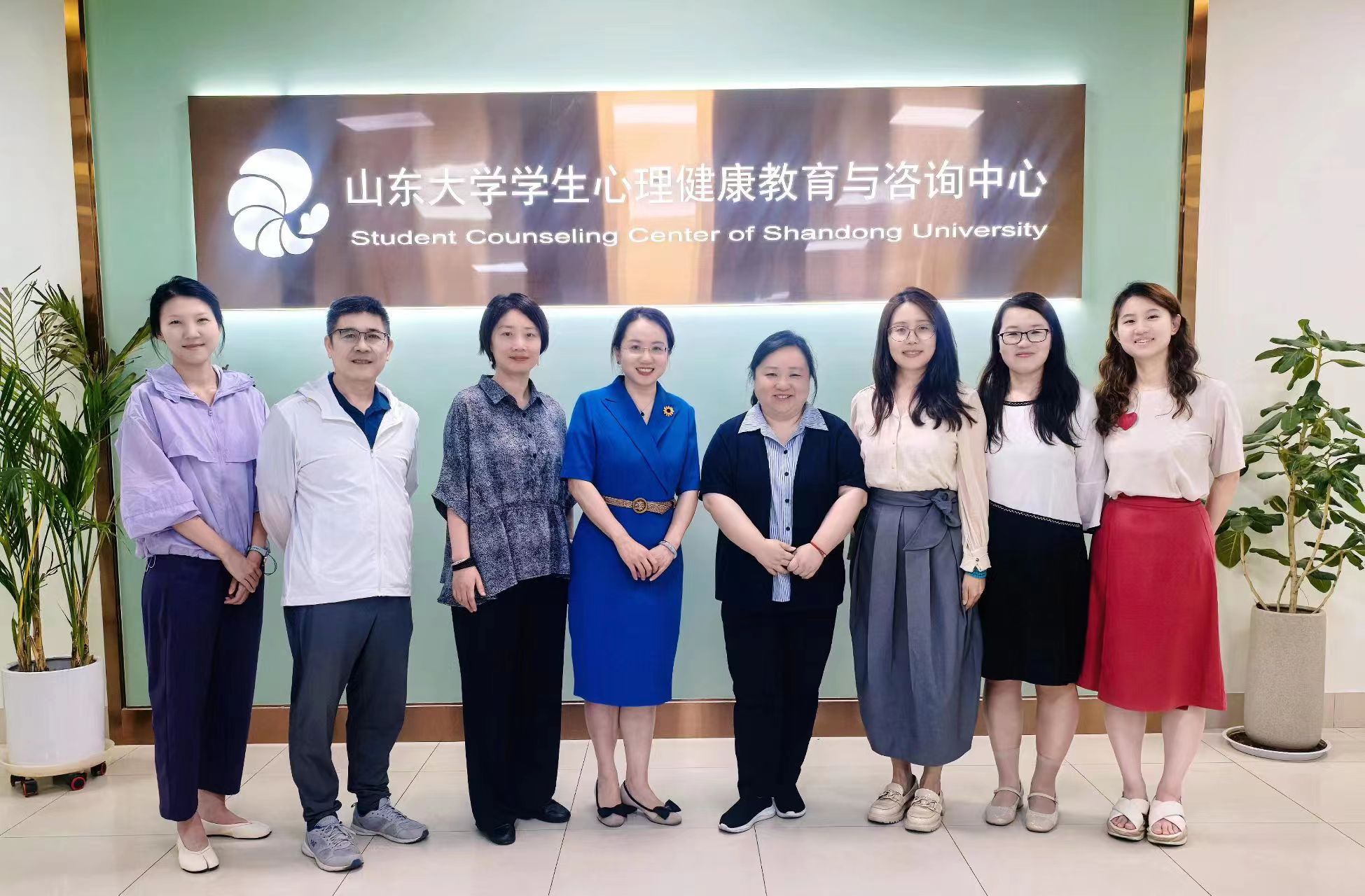 互学互访|华东师范大学心理中心...