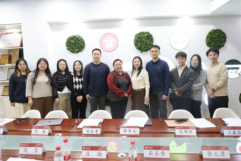 互学互访|华东师范大学心理中心...