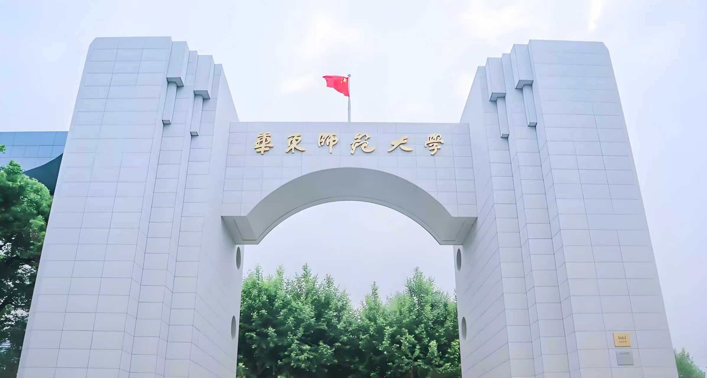 聚焦心理育人能力，培养未来学生...