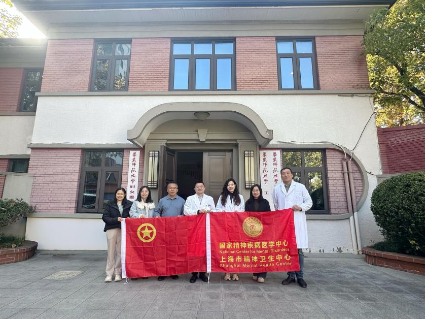 医教结合|我校心理中心联合上海...