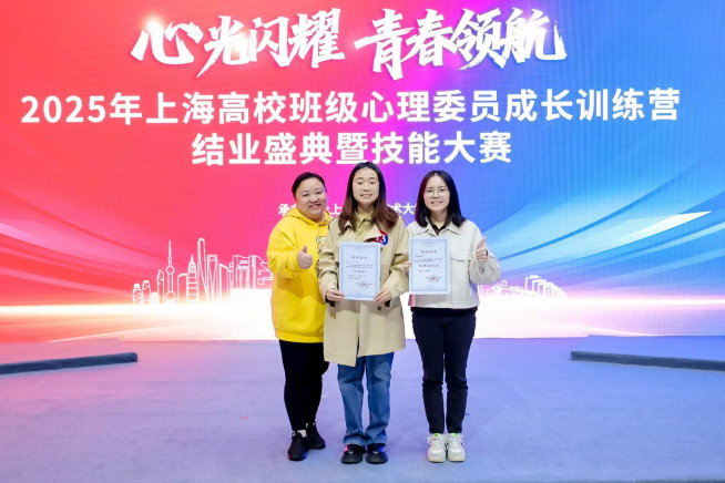 喜报丨我校在2025年上海市高...