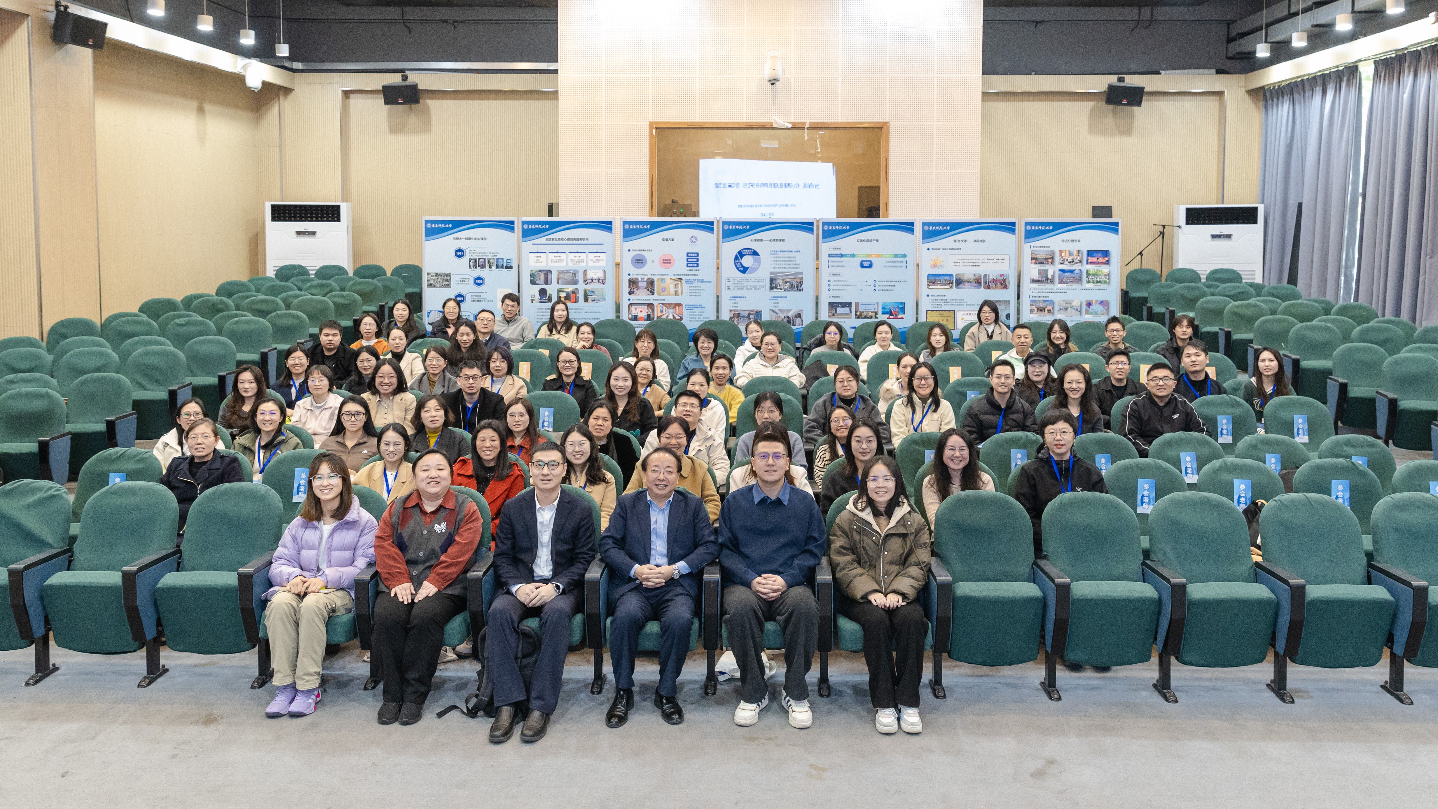 “高校心理健康工作者之家理论探...